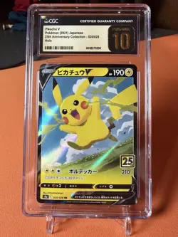 Pokemon Pikachu V 020/028 25th Anniversary Collection Double Rare Holo Japanese - Image 1