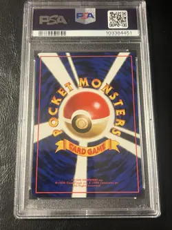 Moltres [Series II] #146 Pokemon Japanese Vending PSA 9 - Image 2