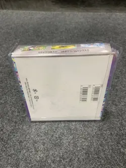 Pokemon TCG: Scarlet & Violet- Violet ex Booster Box Japanese Worn Box - Image 4