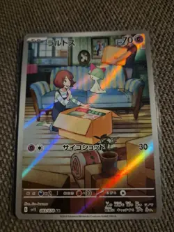 Pokemon Ralts AR 083/078 SV1S Scarlet ex - Card Japanese - Image 1
