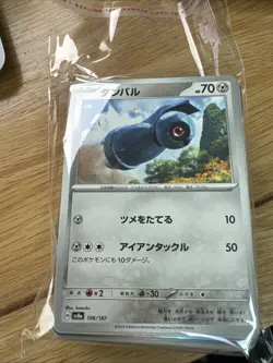 Pokemon TCG Terastal Festival Bulk Cards Includes Holos 50+ cards jpn - Image 1