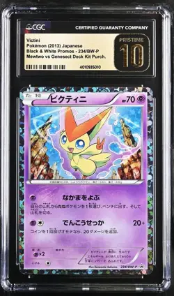 CGC 10 🔥PRISTINE🔥2013 Pokemon Japanese VICTINI Black & White Promos 234/BW-P - Image 1