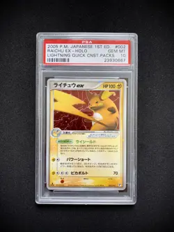 Carte Pokemon - RAICHU EX Holo Edition 1 - 002/015 - PSA 10 - NEUVE Japanese JP - Image 1