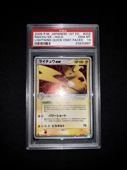 Carte Pokemon - RAICHU EX Holo Edition 1 - 002/015 - PSA 10 - NEUVE Japanese JP - Image 3