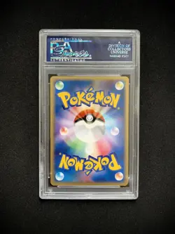 Carte Pokemon - RAICHU EX Holo Edition 1 - 002/015 - PSA 10 - NEUVE Japanese JP - Image 5