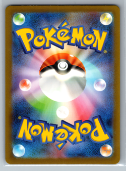 2023 Near Mint Pokemon Mewtwo AR 183/165 Art Rare 151 SV2a Japanese NM - Image 2