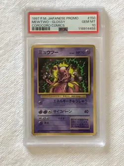1997 Japanese Pokemon CoroCoro Promo GLOSSY MEWTWO #150 PSA 10 (Gem Mint), POP-8 - Image 3