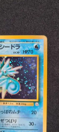 [NM] Misty's Seadra Gym Heroes Gradable Japanese Pokemon TCG / AU - Image 3