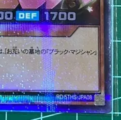 Dark Magician Girl Super Paralell Yugioh Japanese RD/5THS-JPA008 NM Holo - Image 5