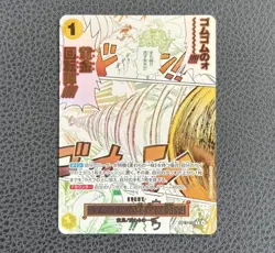 Gum-Gum Golden Rifle R-P OP15-116 Adventure on KAMI's Island ONE PIECE Card - Image 1