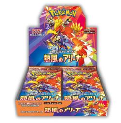 Pokemon Card Heat Wave Arena Booster Box sv9a Sword & Shield Japanese Sealed - Image 1