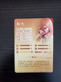 Goddess Story Waifu Card - Chainsaw Man - Power - NS-10SR-21 - Image 2