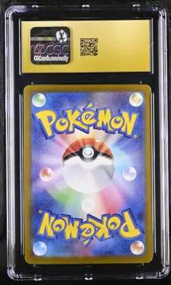 CGC Pristine 10 Japanese Venusaur ex 184/165 SR 151 sv2a Pokemon Card - Image 2
