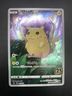 Pikachu 001/028 S8a 25th Anniversary Collection Pokemon Card Japanese NM - Image 1