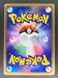 Gabite 084/090 1st Edition Pt3 Beat of the Frontier Japanese Pokemon Card - Image 3
