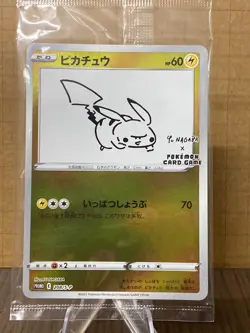 Pikachu 208/s-p Yu Nagaba Promo Pokemon Cards 2021 Japanese TCG Sealed - Image 1