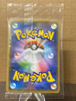 Pikachu 208/s-p Yu Nagaba Promo Pokemon Cards 2021 Japanese TCG Sealed - Image 2