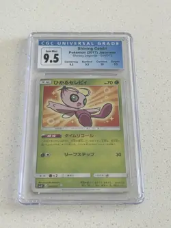 Shining Celebi 004/072 Legends Japanese Pokemon Card 💎CGC 9.5💎 - Image 1