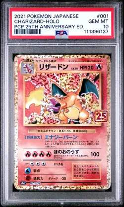 Charizard Holo 001/025 25th Promo Pokemon Japanese PSA 10 - Image 1