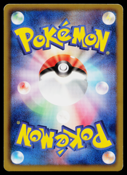 GIBLE 005/015 GARCHOMP HALF DECK JAPANESE POKEMON TCG - Image 2