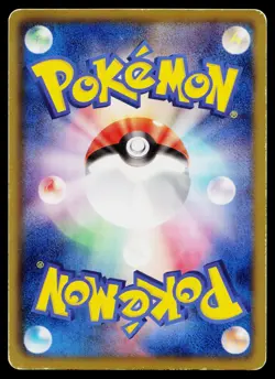 Gabite 039/050 Uncommon Dragon Blade Pokemon Japanese Heavily Played - Image 2