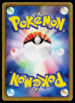 Gible 038/050 Common Dragon Blade Pokemon Japanese Heavily Played - Image 2