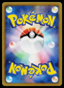 Gible 038/050 Unlimited Common Dragon Blade Pokemon Japanese Lightly Played - Image 2