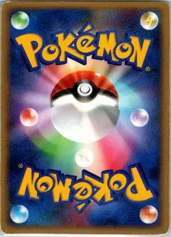 Pokemon Gible DPBP#502 Secret of the Lakes DP2 Japanese - Image 2