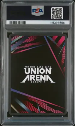 UNION ARENA Suzaku Kururugi Event Pack Vol. 1 (Gold) Promo CGH-1-035 PSA 10 Gem - Image 2