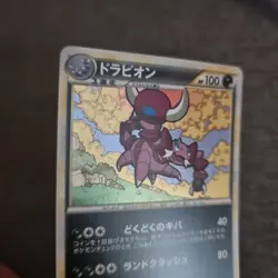 Japanese Drapion HOLO 052/080 Rare L3 Clash at the Summit Pokemon Card 2010 HGSS - Image 3