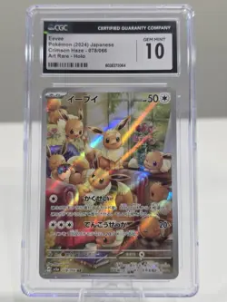 CGC 10 Eevee 078/066 AR Art Rare Crimson Haze sv5a Pokemon Card - Image 1