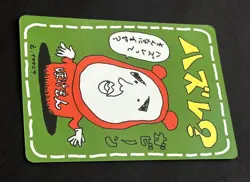 1998 Imakuni LoseU Vending series Glossy Japanese Pokemon promo Card - Image 3