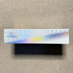 Pokemon TCG Prismatic Evolutions Super Premium Collection Box - Image 3