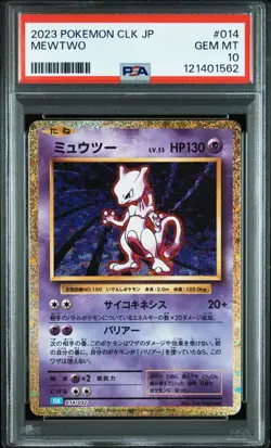 Pokemon Japanese Mewtwo 014/032 Classic Blastoise Suicune Deck CLK PSA 10 - Image 1