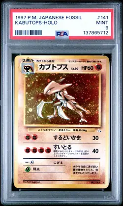 1997 Pokemon Japanese Fossil Kabutops #141 Holo PSA 9 - Image 1