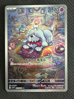 Greavard Japanese Pokemon Pink & Pastel Kawaii Gallery - Image 1