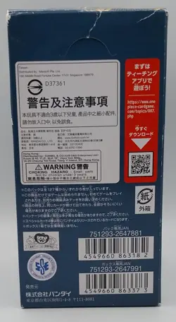 ONE PIECE Display 24 boosters OP-03 One Piece Mighty Enemies JAP, s/blister VF - Image 3