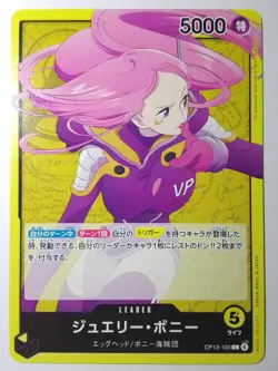 Jewelry Bonney L OP13-100 Japanese One Piece - Image 1