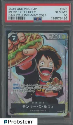 2024 One Piece JPN Saikyo Jump May 2024 #075 Monkey D. Luffy PSA 10 GEM MINT - Image 1