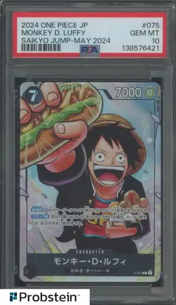 2024 One Piece JPN Saikyo Jump May 2024 #075 Monkey D. Luffy PSA 10 GEM MINT - Image 1