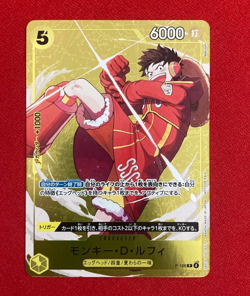 Monkey D. Luffy promo P-106 Japanese ONE PIECE Card Standard Battle vol.14 - NM - Image 1