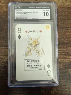 Alakazam Pokemon Playing Cards (1996) JPN Green Deck - 8 Spade - Image 1