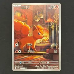 Pokemon Card - Vulpix AR 067/063 M1L Mega Brave Japanese NM - Image 1
