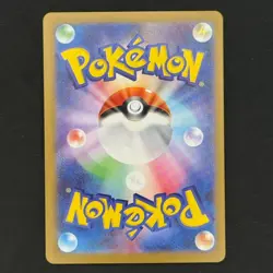 Pokemon Card - Vulpix AR 067/063 M1L Mega Brave Japanese NM - Image 2