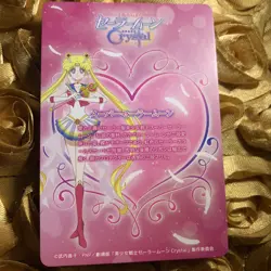 Super Sailor Moon CRYSTAL MOON edition Love Goddess Beauty Anime Foil Girl Card - Image 4