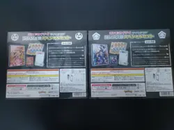 Diamond & Pearl Clan Special Set Adaman Irida VSTAR Pokemon Card Sealed Japanese - Image 2