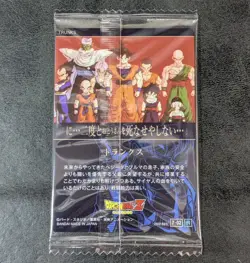 ++ Dragon Ball itajaga card Trunks 7-02 R Japanese - Image 2