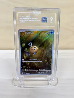 Pokemon Feebas Super Electric Breaker 110/106 Art Rare Holo Japanese - Image 1