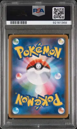 2017 POKEMON JPN SM PROMO SHINING LEGENDS BOOSTER BOX #083 SHINING HO-OH PSA 10 - Image 2