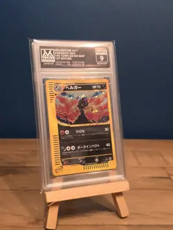 PSA 9 Houndoom 071/092 Pokemon Japanese 2002 Town on no Map 1st Edition - Image 1